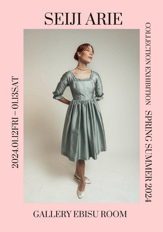 2024S/S 展示会のお知らせ
